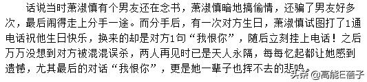 萧淑慎自曝患癌切除,萧淑慎患癌切除器官