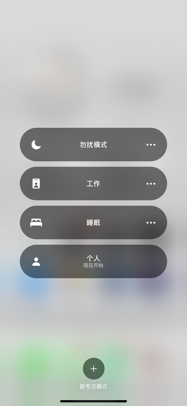 iphonex怎样升级ios15,iphonex还能升级ios15吗