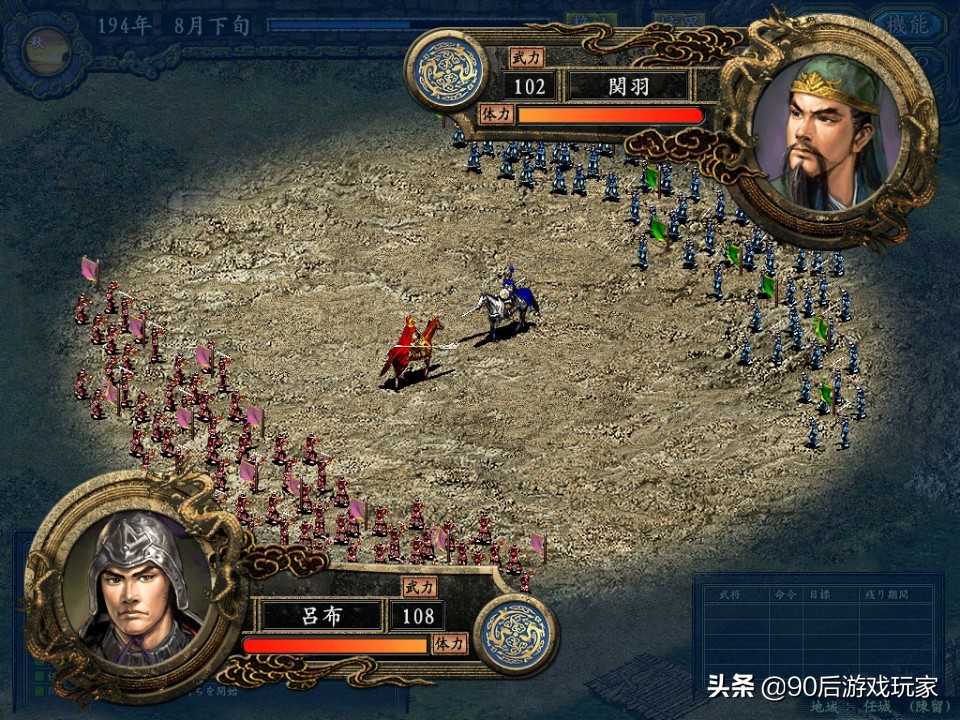 怀旧游戏三国志9,三国志9被严重低估的游戏