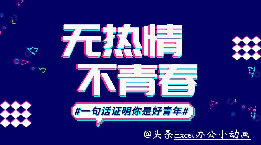 word制作双面席位牌两个字,word如何制作双面席位卡
