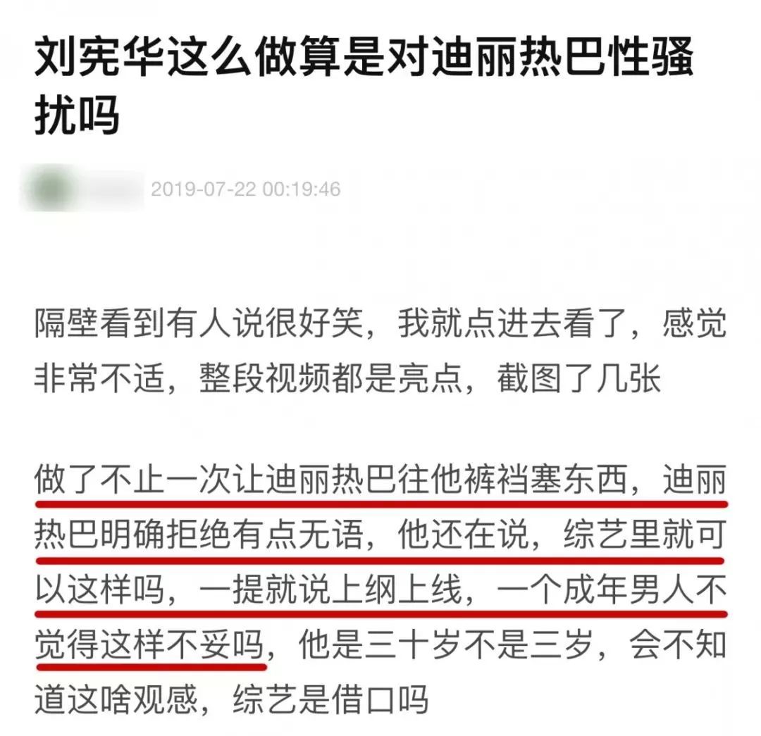 表演入戏还是别有用心，围观也有节操，吃瓜群众要分清专业与猥琐