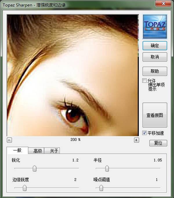 ps常用插件教程,ps全套插件好用的几个