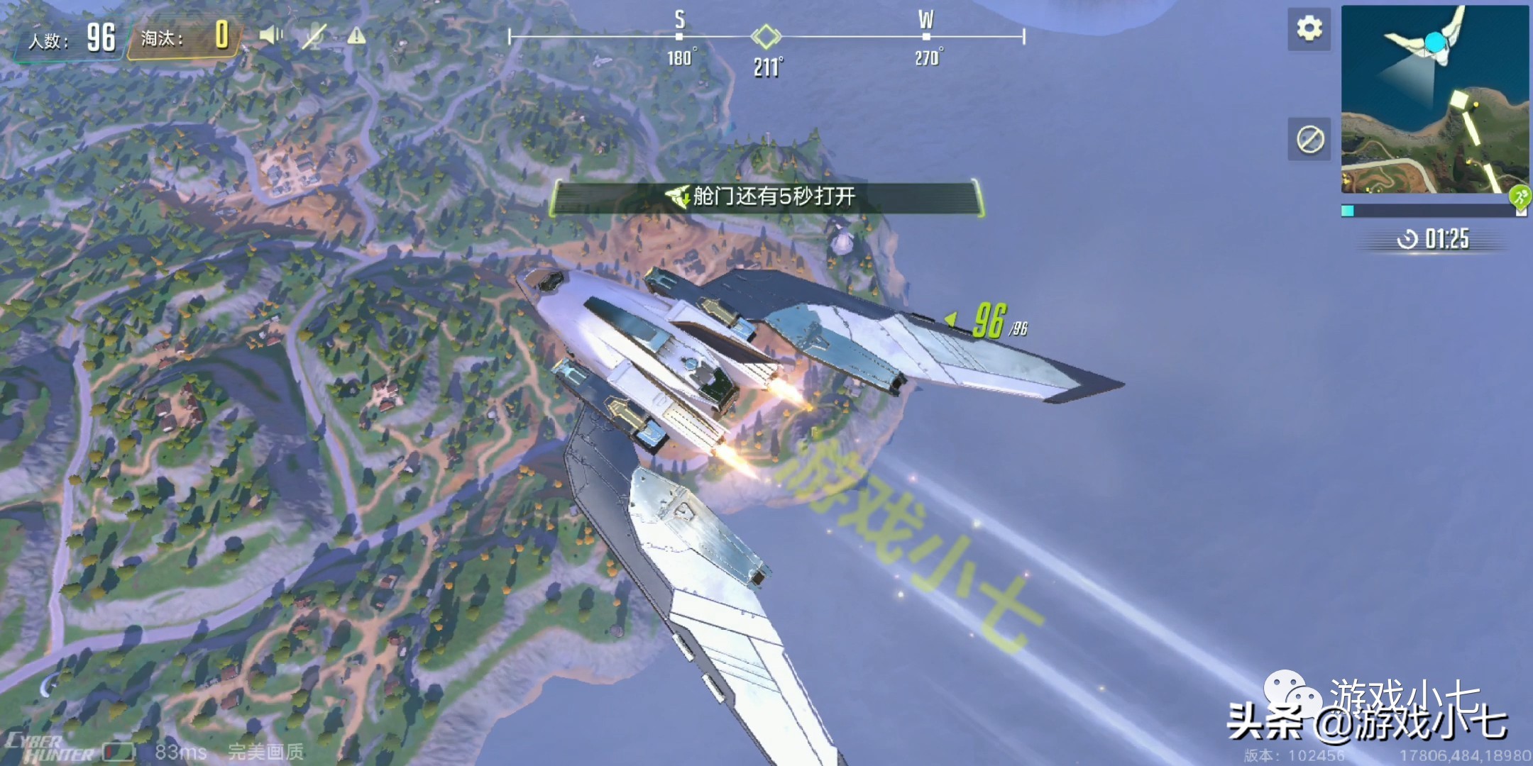 推荐网易游戏射击类手游量子特攻,量子特攻手游2019