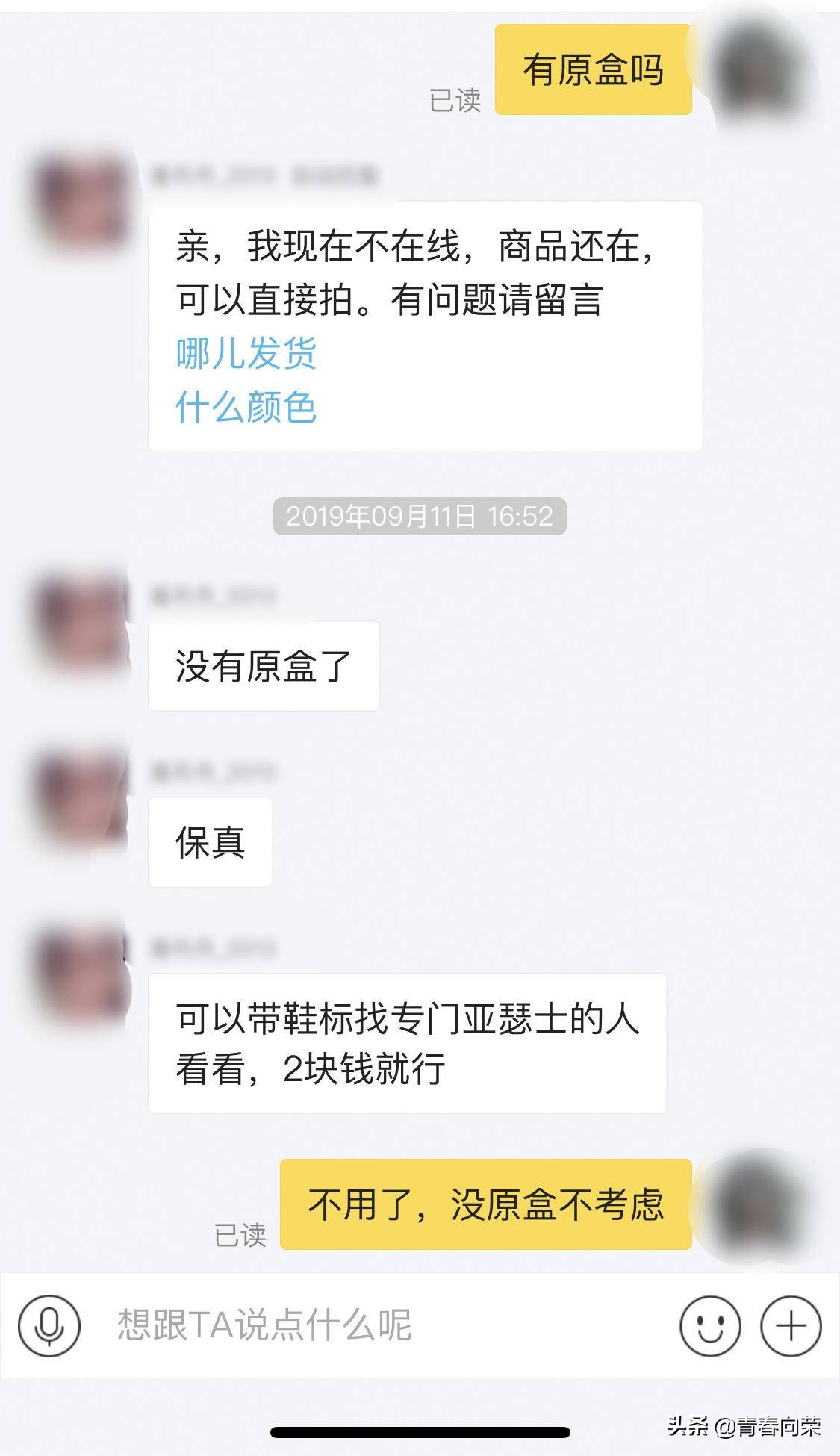 新手闲鱼卖家注意事项,闲鱼操作流程及注意事项