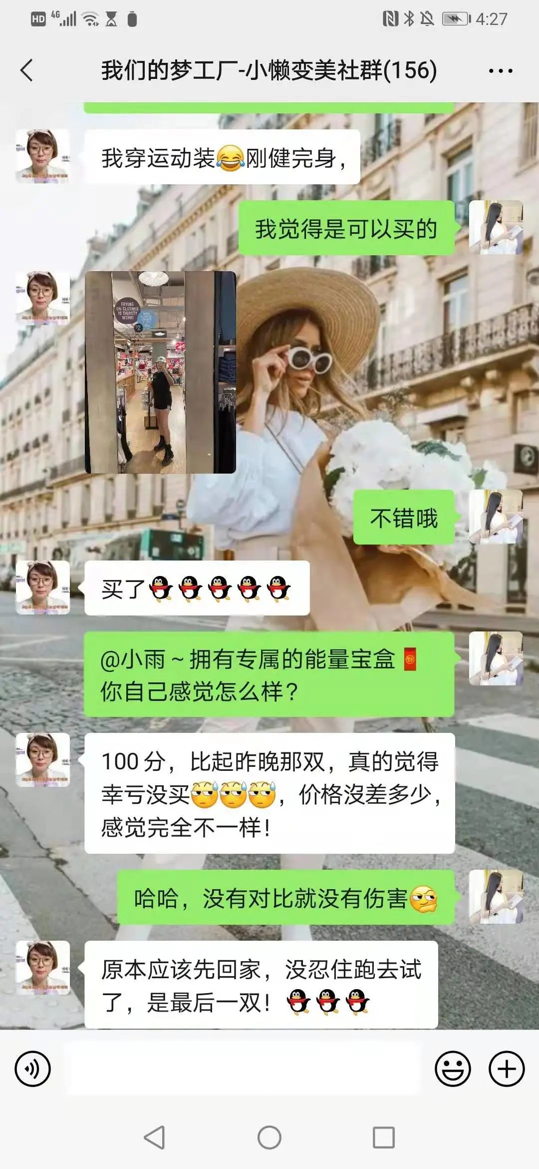 小懒案例分析——鞋子不会买的看这里