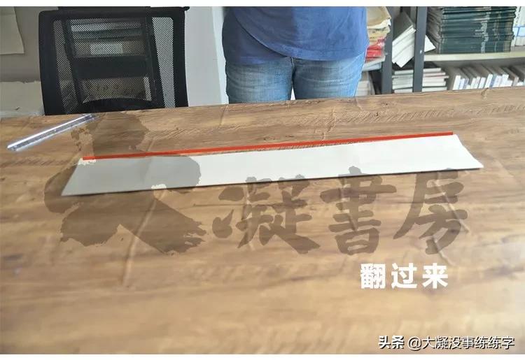 书法五级考级纸怎么折,书法比赛作品纸的折法