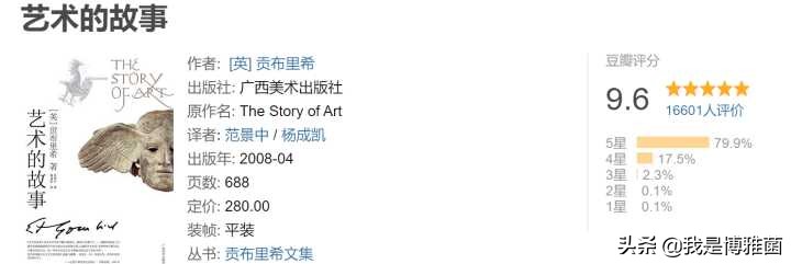 成年人推荐读书清单,读书活动方案2020