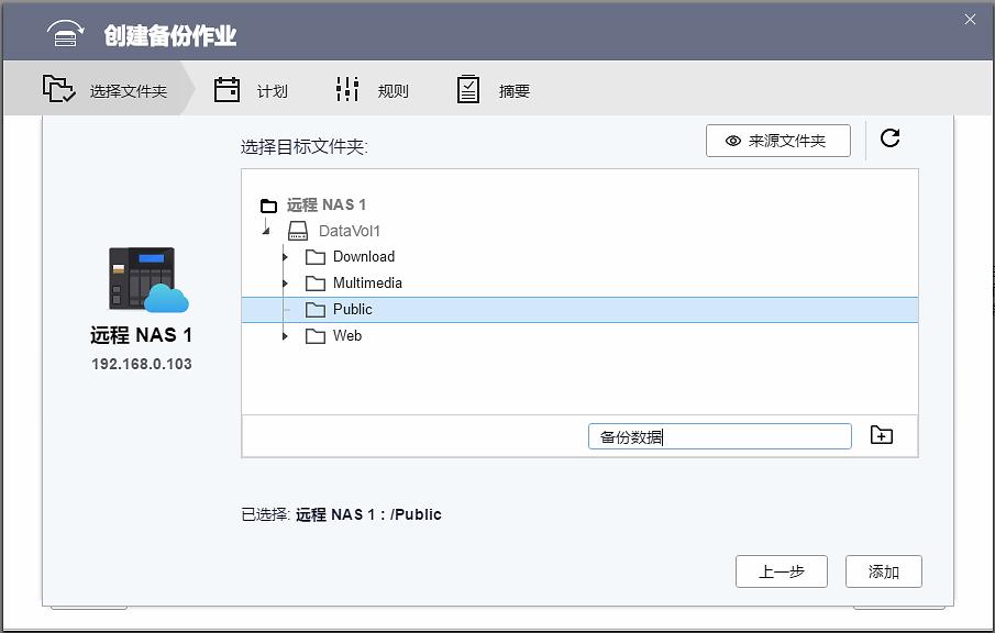 NAS问题，一文扫盲！新手的保姆级教程，2万字教你进阶