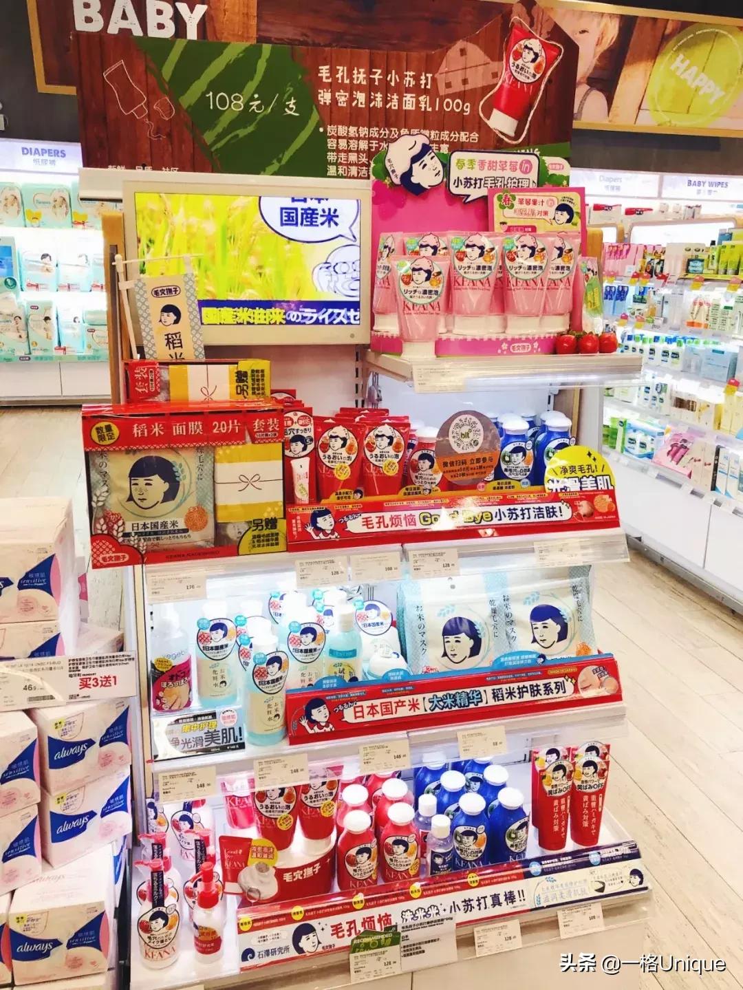 cbd好物推荐,五一商场超市好物推荐