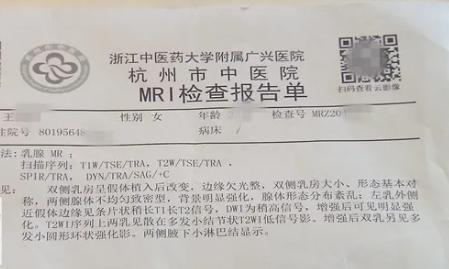 姑娘*款贷**做隐私部位整形结果崩溃“帮我填的像男人一样”！