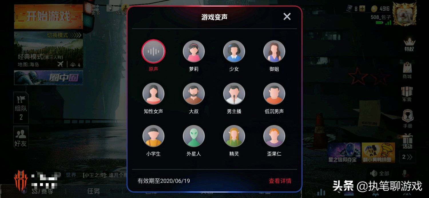 “吃鸡”小黄鸭单独兑换更划算？数学课代表算了一笔账，后悔了