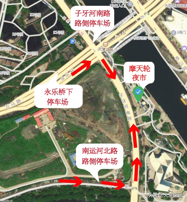 网红“摩天轮”受追捧周边人流、车流持续增长公安交管部门发布夜市“打卡”交通攻略