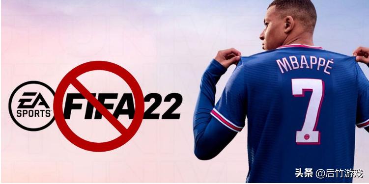 fifa官方认证世界杯游戏,fifa足球世界官方公告