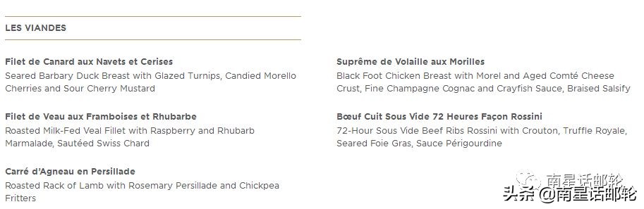 海上最大的豪华套房,海景度假超豪华房子