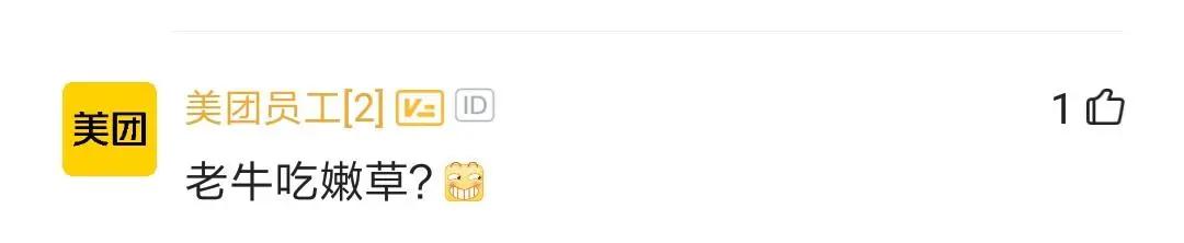 老牛吃嫩草塞到牙？程序员追到00后女朋友，却吐槽她整天买盲盒