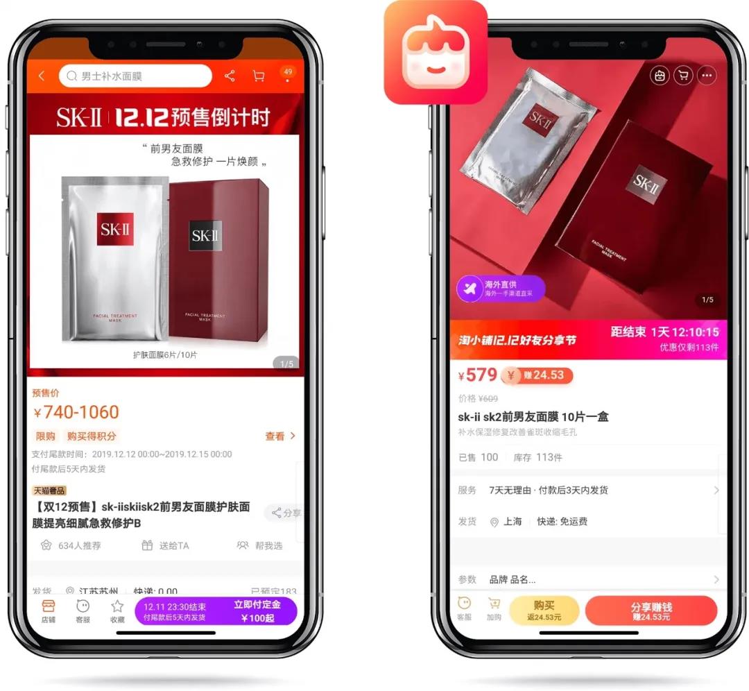 淘小铺，开启创收之路