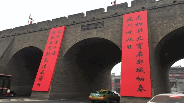 春联征集|忆往昔新春盛景，还属曲江年味最浓