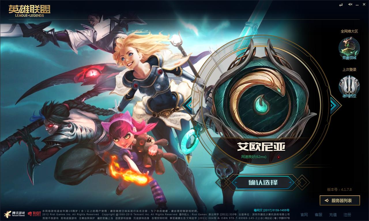 lol所有大区特点,lol最出名的大区