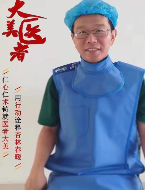 倪海厦讲中药里的速效救心丸,速效救心丸方子