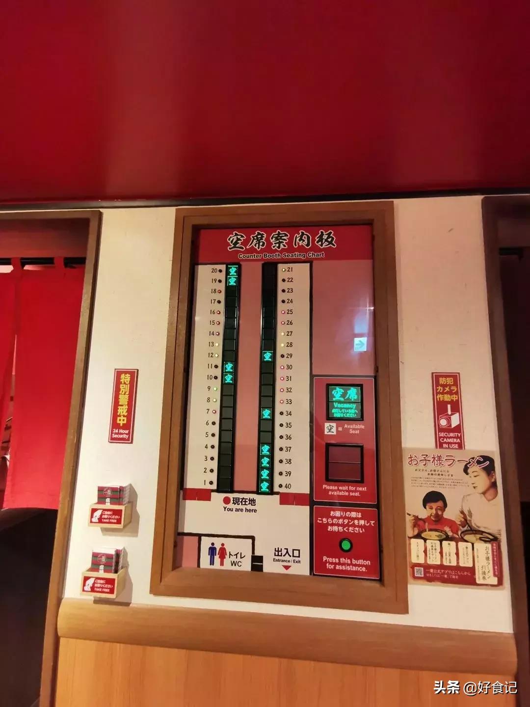 日本，如是我闻(上）