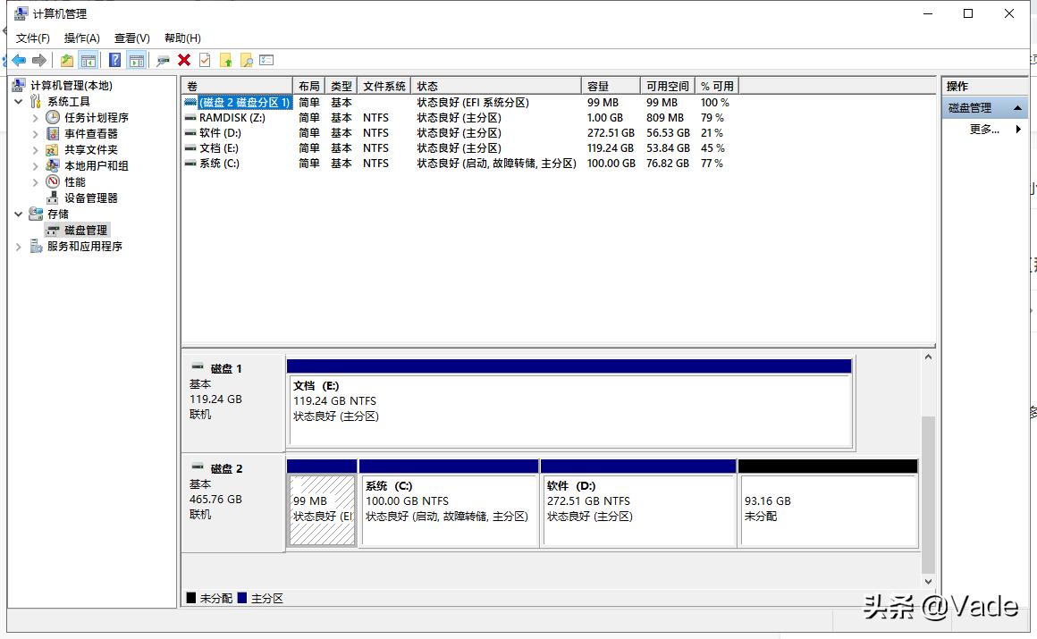 电脑新硬盘分区需要esp和msr分区吗,硬盘分区怎样再分区