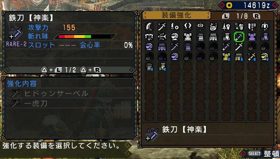 怪物猎人p3汉化版金手指,怪物猎人p3高清版60帧