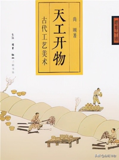 历史上四大发明是哪四种,中国历史上最著名的四大发明