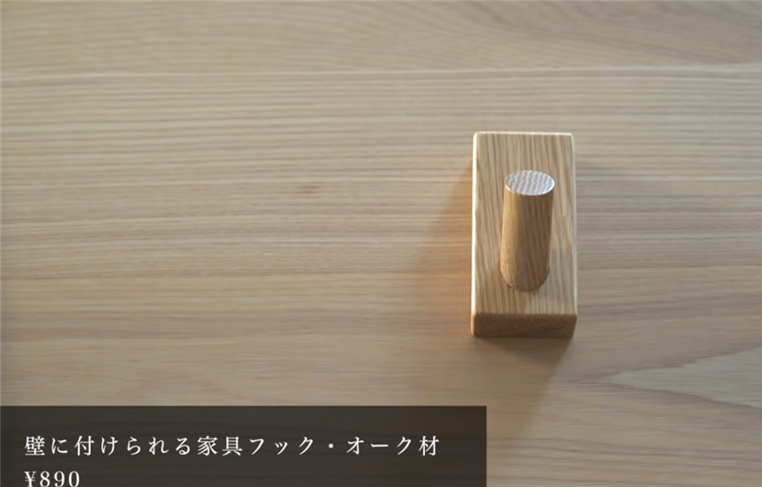 日本人喜欢的家居产品有哪些,日本家居必备小物件