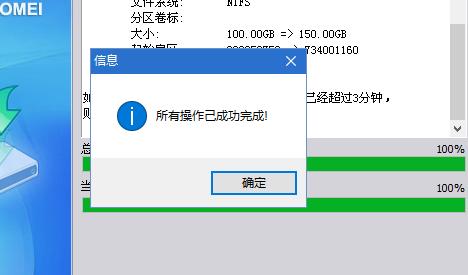 win10硬盘分区调整大小怎么调,电脑win10怎么扩大磁盘分区
