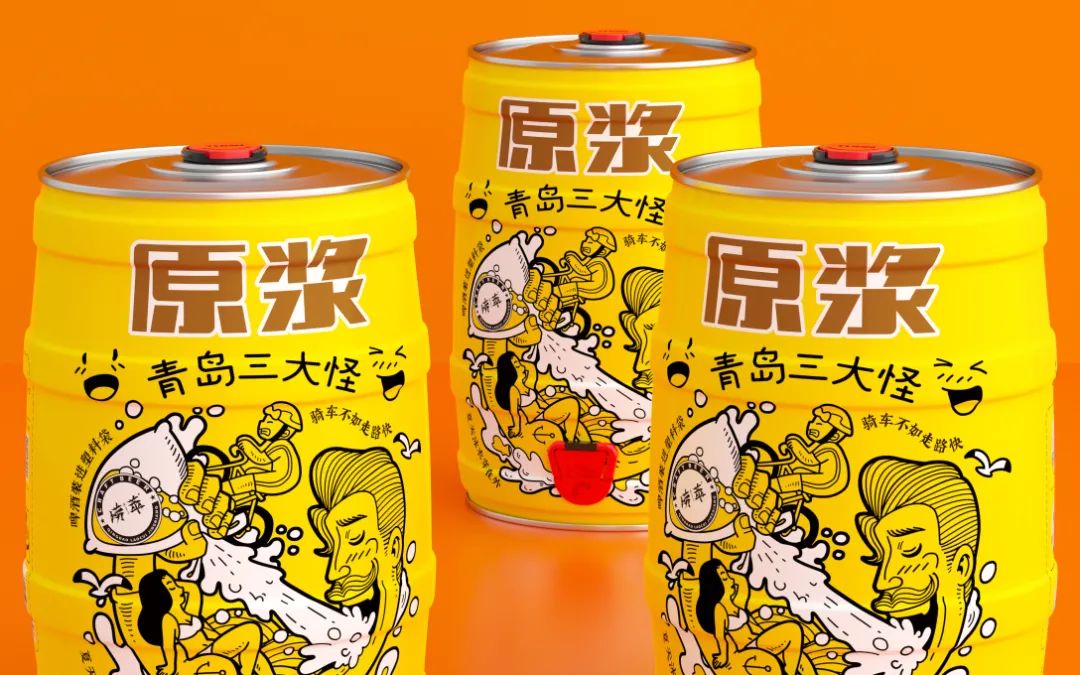 打碎常规思维创新,口碑好的精酿啤酒包装设计图片