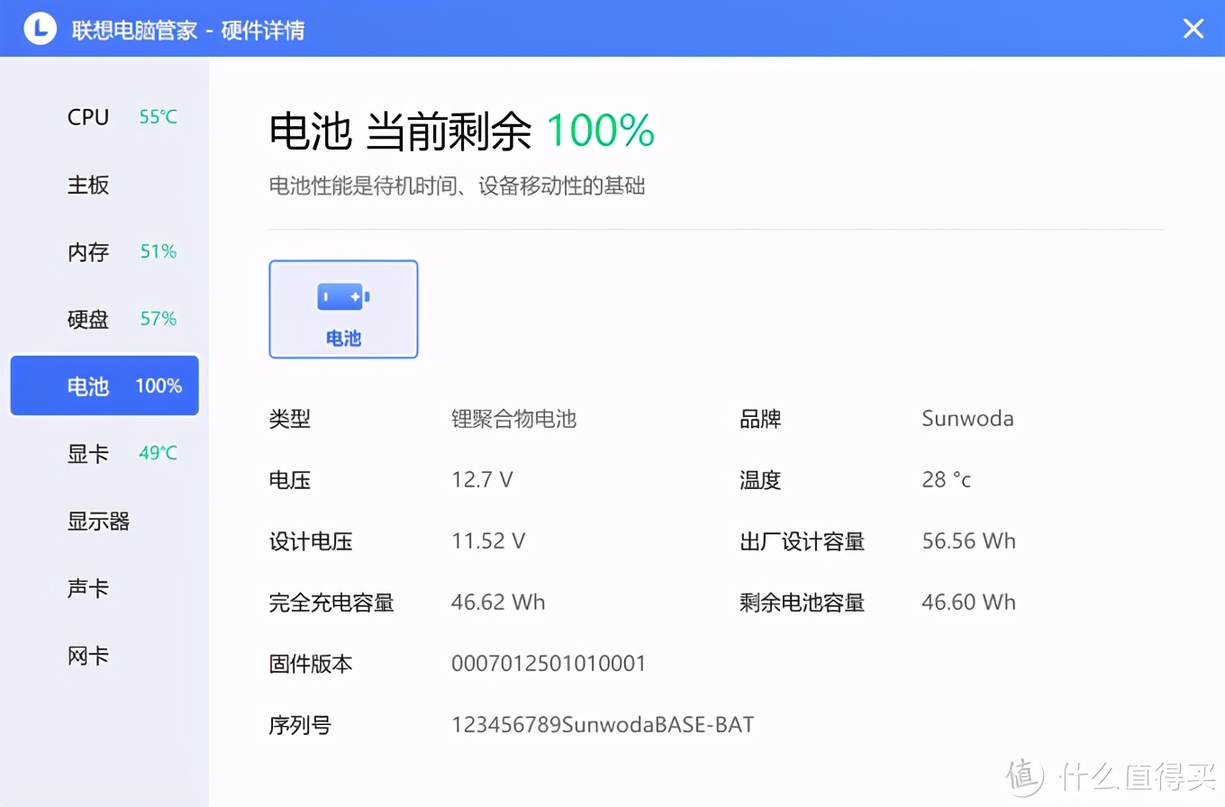 买小新pro13可以吗,闲鱼二手小新pro13