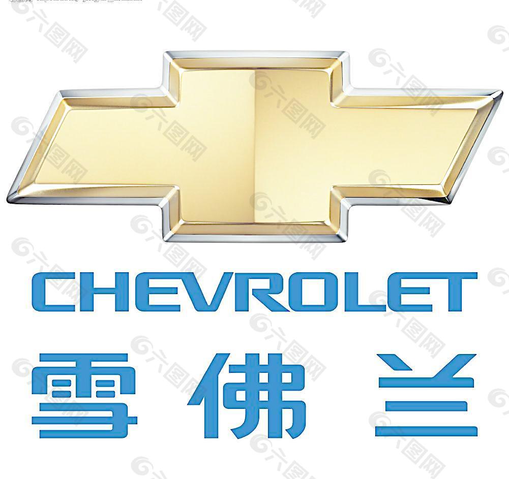 世界名车汽车标志大全,世界十大名车标志图片大全