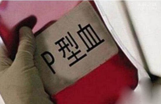 比熊猫血还稀有的血是哪种血液,比熊猫血还罕见的金色血