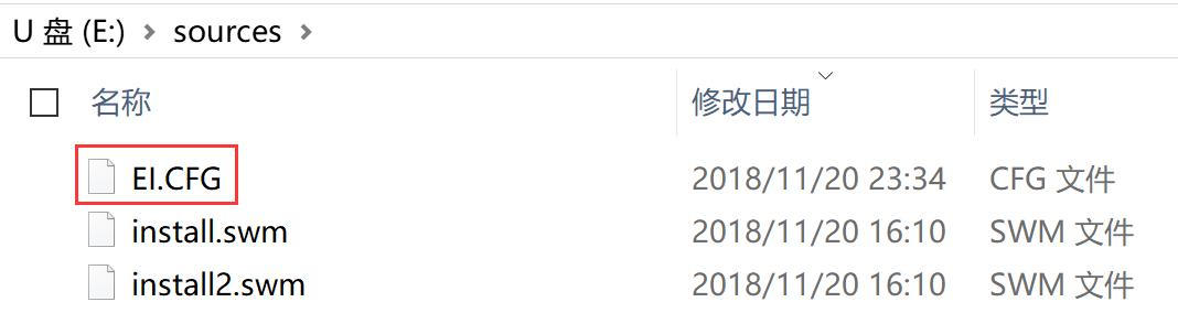 win10系统esd文件怎么用u盘安装,安装win10系统怎么把esd改成iso