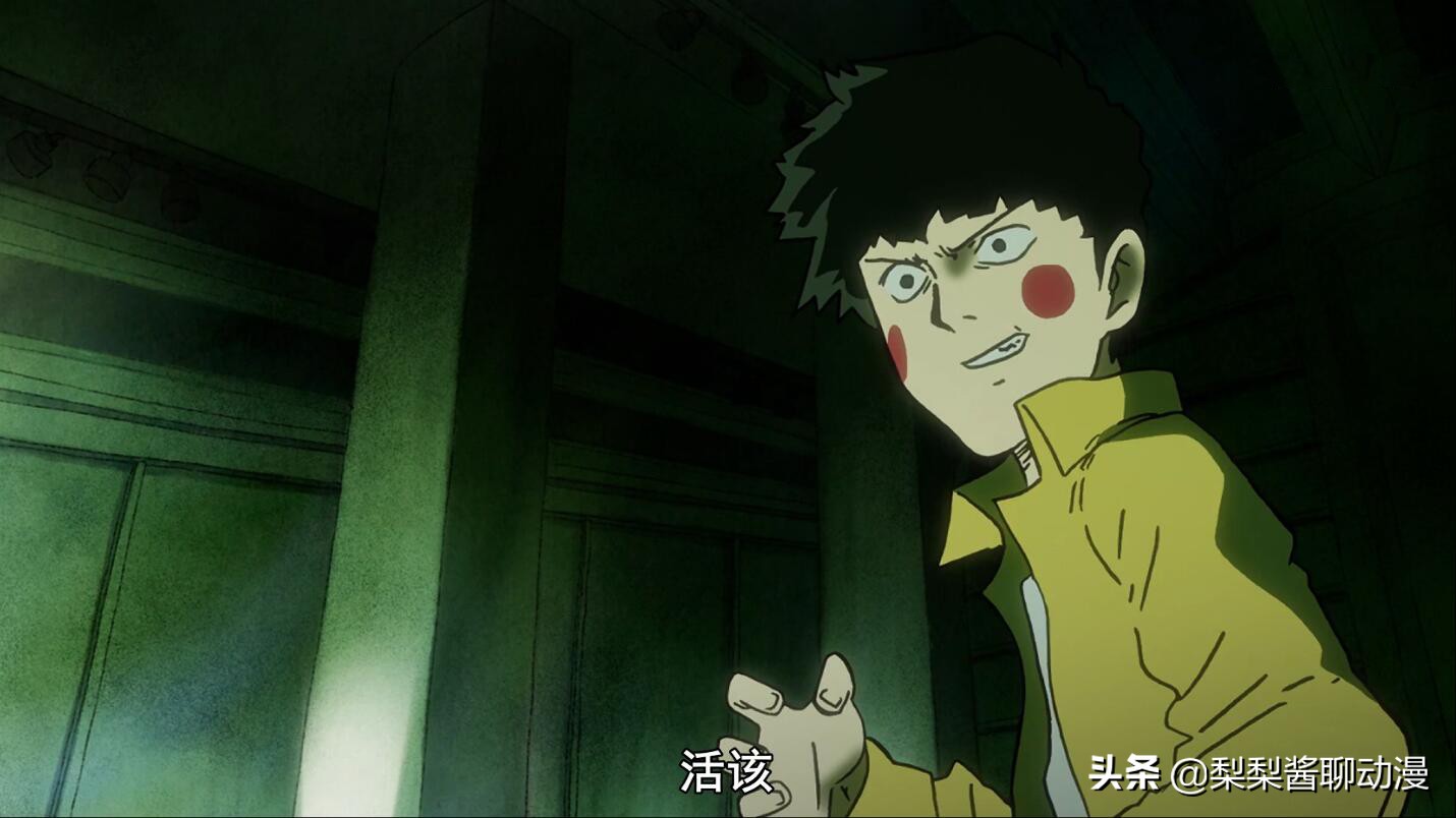 灵能百分百第二集路人爆发瞬间,灵能百分百高燃片段远古恶灵