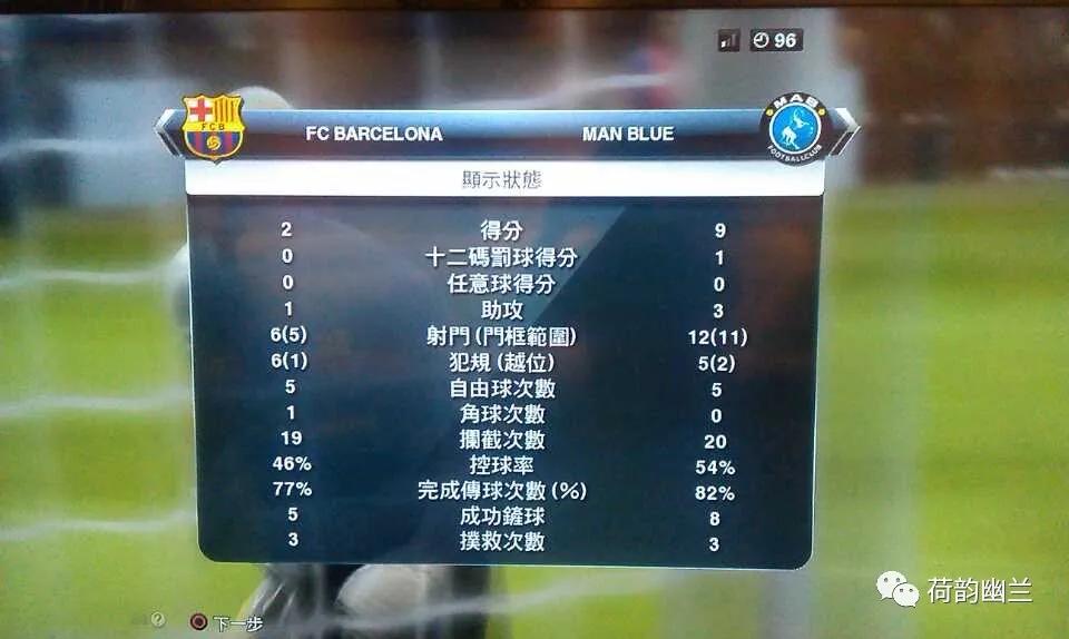 实况足球退役有什么提示,实况足球停服停多久