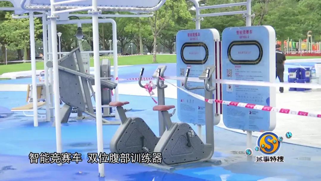 广州智能健身公园,广州智能运动公园在哪里