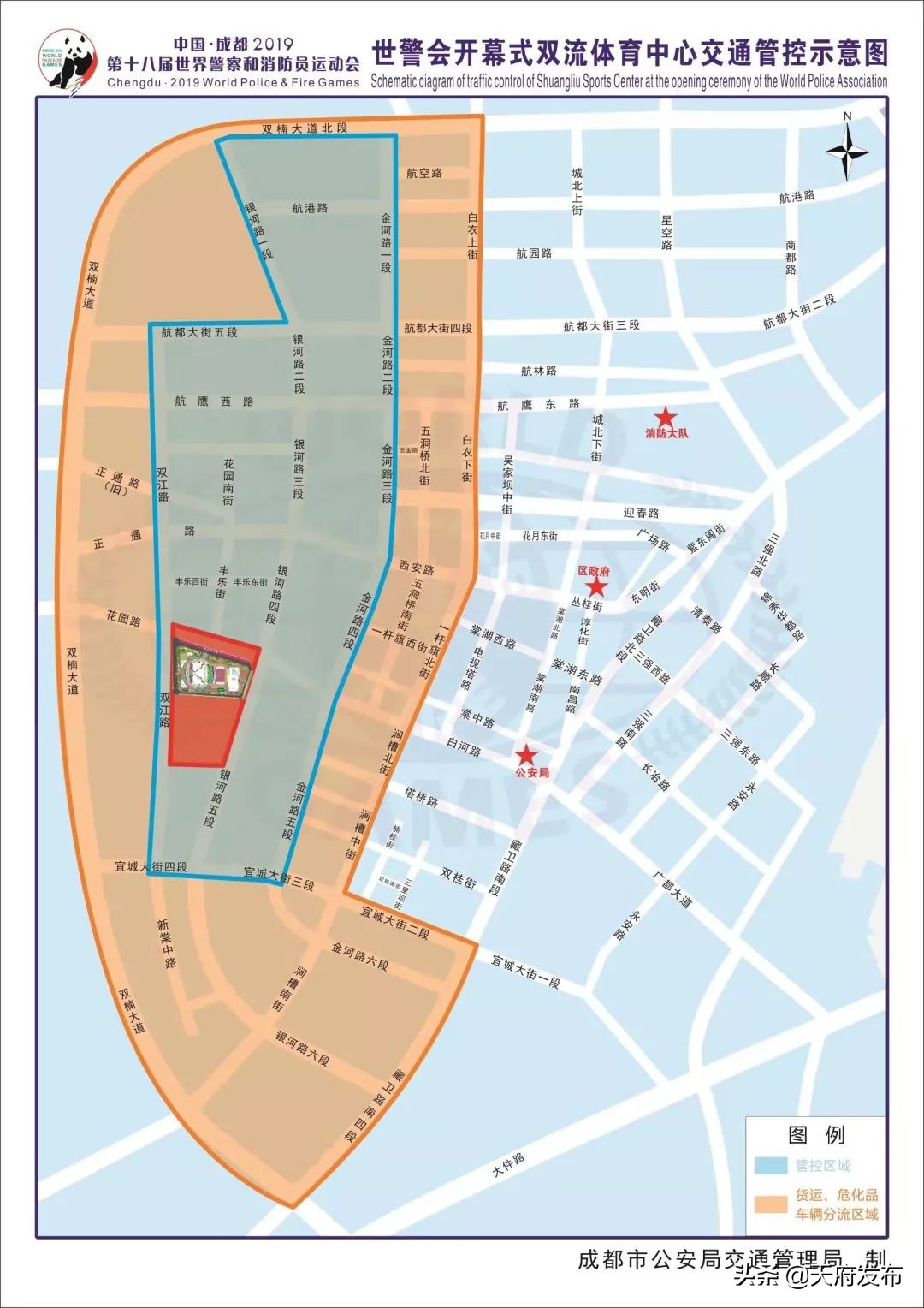 世警会游玩视频,世警会时间安排表