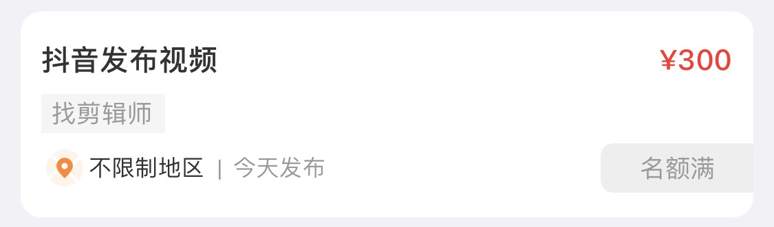 想带货又不想拍视频在哪里找素材,拍视频卖货怎么找货源