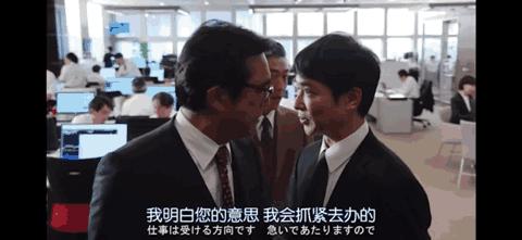 半泽直树回归原因,半泽直树第几集找回了5亿