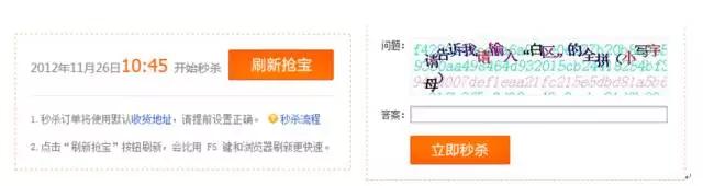 淘宝大数据开发怎么做,淘宝大数据获客系统