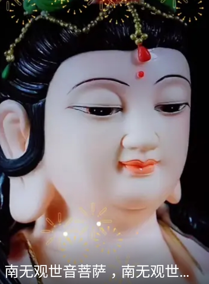 九月十九日观世音出家日好不好,农历九月十九观世音出家日图片