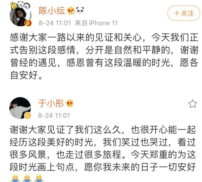 于小彤海陆陈小纭娱乐评论大赏,陈小纭于小彤海陆