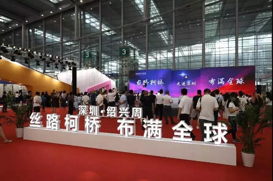 纺都绍兴柯桥,柯桥春季纺博会圆满落幕