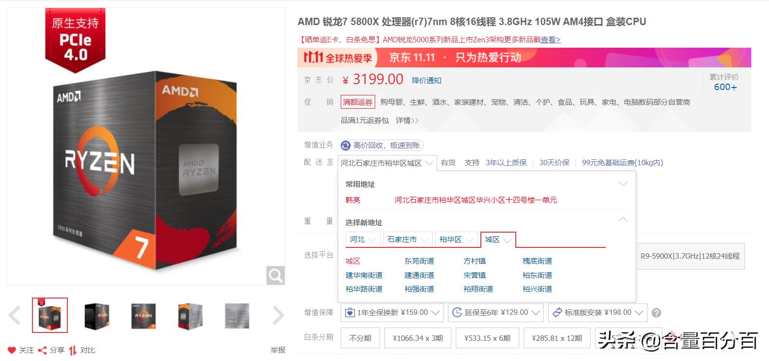 英伟达rtx30系显卡国内价格,rtx30系列显卡性能天梯图