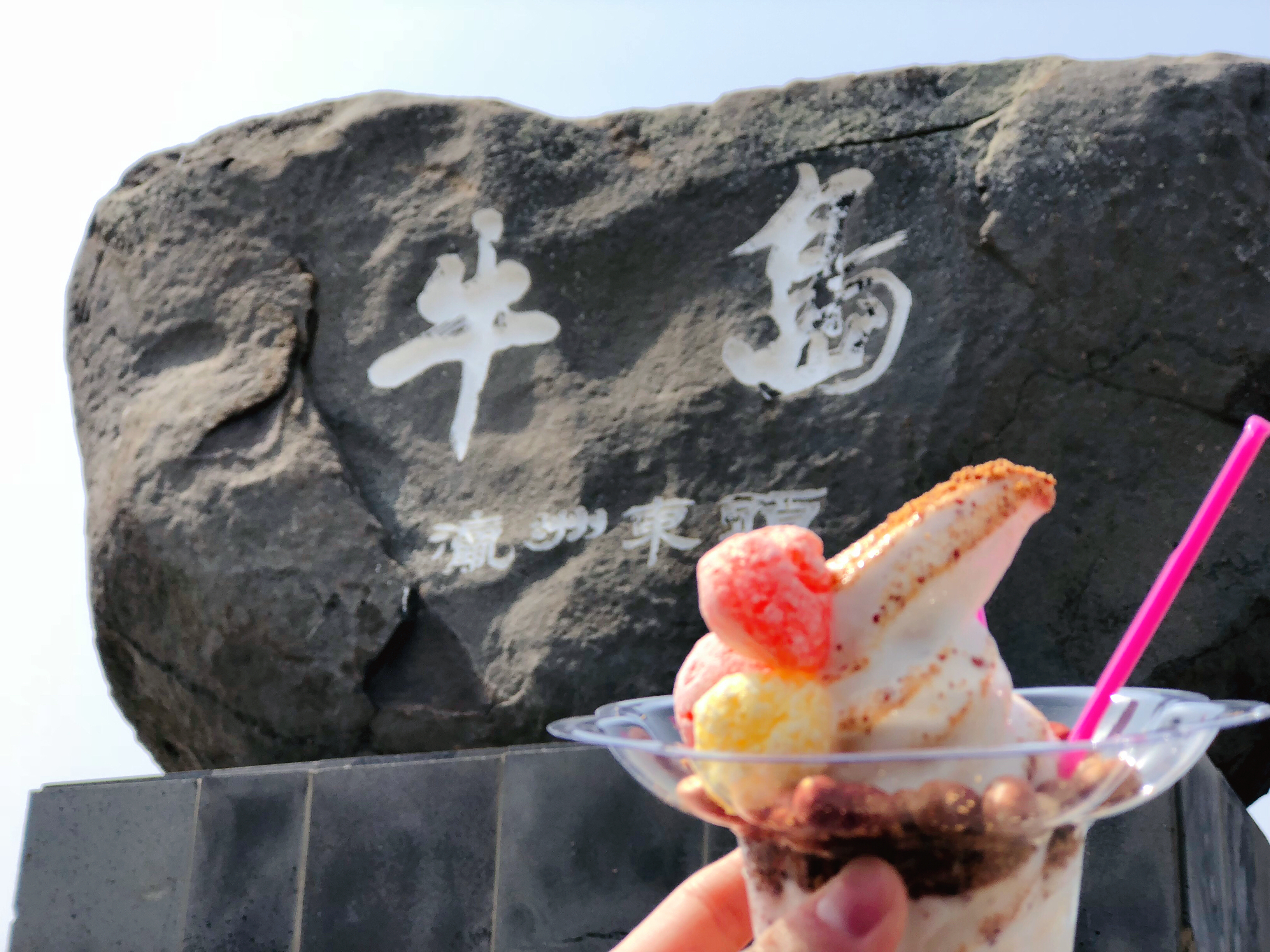 出国游玩新手小白,出国去韩国济州岛打工