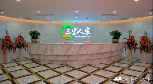 三里人家代理,三里人家创始人