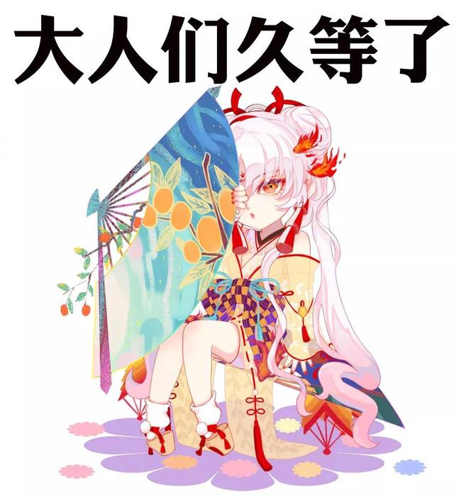 阴阳师萌新须佐活动阵容搭配,阴阳师萌新阴界之门60层