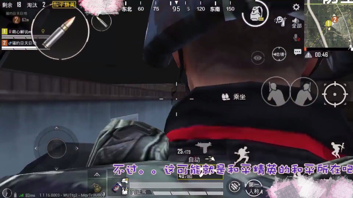 和平精英：还在吐槽前五机制？这个好处足够为它平反了