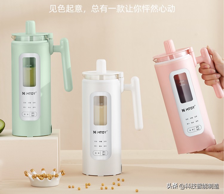 自制豆浆机饮品简单又好喝,早餐破壁豆浆机食材推荐